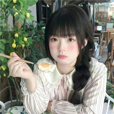 爱不是浮云